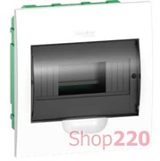 Щиток врезной 8 модулей, дымчатая дверца, EZ9E108S2F Schneider