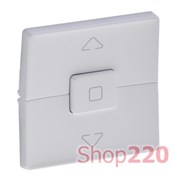Клавиша выключателя для жалюзи, белый, Valena 755140 Legrand