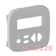 Накладка локального модуля контроля, алюминий, Valena 755447 Legrand