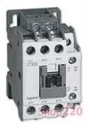 Контактор 9 А, катушка 380 В AC, 3 полюса, Legrand 416088 CTX3 22