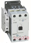 Контактор 50 А, катушка 415 В AC, 3 полюса, Legrand 416149 CTX3 65
