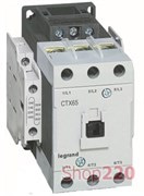Контактор 65 А, катушка 48 В AC, 3 полюса, Legrand 416162 CTX3 65