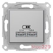 USB розетка, алюминий, SDN2710260 Schneider Electric Sedna