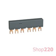 Шина гребенчатая для MPX3, 32S/H/MA на 2 аппарата 417471 Legrand