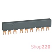 Шина гребенчатая для MPX3, 32S/H/MA на 3 аппарата 417473 Legrand