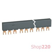 Шина гребенчатая для MPX3, 32S/H/MA на 5 аппаратов 417476 Legrand