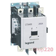 Контактор 265 А, катушка 380 В-450 В AC, 3 полюса, Legrand 416309 CTX3 400