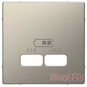 Накладка USB розетки, никель (металл), Merten MTN4367-6050