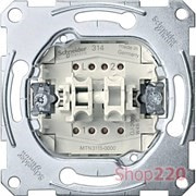 Выключатель 2-клавишный, Merten MTN3115-0000