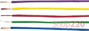 Провод 1x6 мм кв, желто-зеленый (ГОСТ), H07V-K Lapp Kabel 4520004