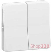 Двухклавишный переключатель IP55, белый, Mureva Styl Schneider MUR39022