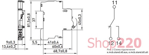 Дополнительный контакт для автоматов серии STAND.60, e.mcb.stand.60.aux Enext - фото 113201