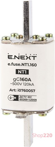 Предохранитель плавкий габарит 1, 160А., e.fuse.NT1.160 Enext - фото 115258