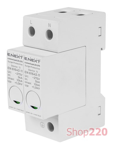 Устройство для защиты от импульсных перенапряжений класс D, e.stand.spd.2D.275 Enext - фото 116853