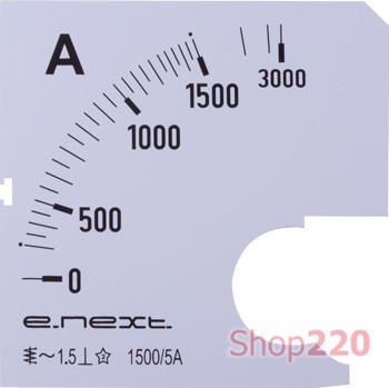 Шкала для амперметра щитового АС 1500А 72х72мм, e.meter72.a1500.scale Enext - фото 116859