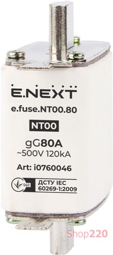 Предохранитель плавкий габарит 0, 80А., e.fuse.NT00.80 Enext - фото 117698