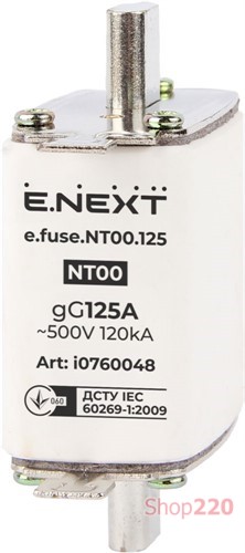 Предохранитель плавкий габарит 0, 125А, e.fuse.NT00.125 Enext - фото 117700