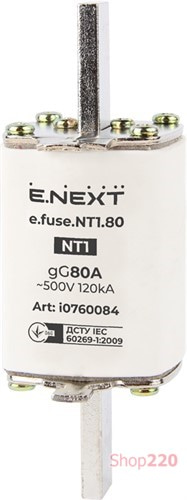 Предохранитель плавкий габарит 1, 80А., e.fuse.NT1.80 Enext - фото 117708