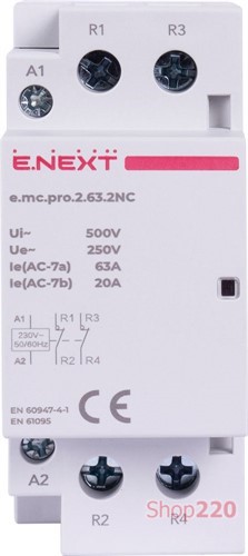 Модульный контактор 2р, 63А, 2NC, 220В, e.mc.pro.2.63.2NC Enext - фото 119210