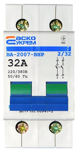 Выключатель-разъединитель 32А 2р ВА-2007 ВРН АСКО УКРЕМ - фото 134401