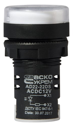 Сигнальная арматура белая, 12V АC/DC, AD22-22DS - фото 142593