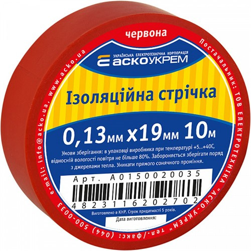 Лента изоляционная 0,13мм*19мм/10м красная - фото 143442