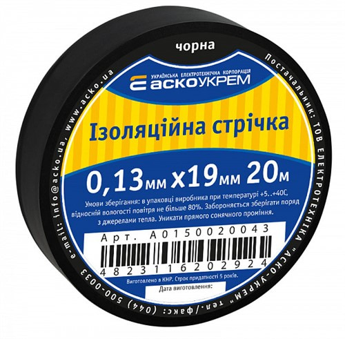 Лента изоляционная 0,13мм*19мм/20м черная - фото 143474