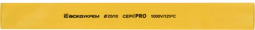 Термоусадочная трубка d=20/10 мм (1м) желтая серии PRO - фото 144354