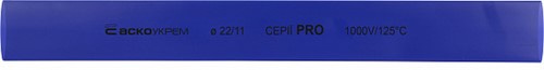 Термоусадочная трубка d=22/11 мм (1м) синяя серии PRO - фото 144366