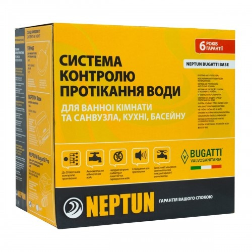 Система контроля протечки воды Neptun Bugatti Base 1/2 (TR) - фото 160700