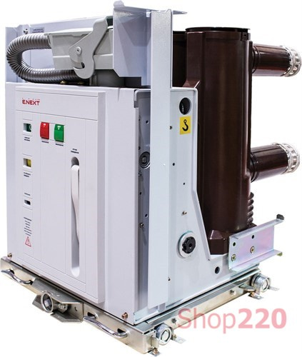 Вакуумный выключатель e.hv.vsg-12-1000-25-210-HT 12кВ, 1000А, 25кА, 210мм, выкатной - фото 166087