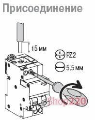 Дифференциальный автоматический выключатель Acti9, 10A, 30мА, A9D31610 Schneider - фото 10409