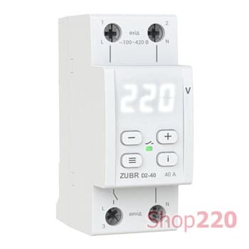 Реле напряжения Зубр 32А с термозащитой, 2 модуля, Zubr D2-32 - фото 45604