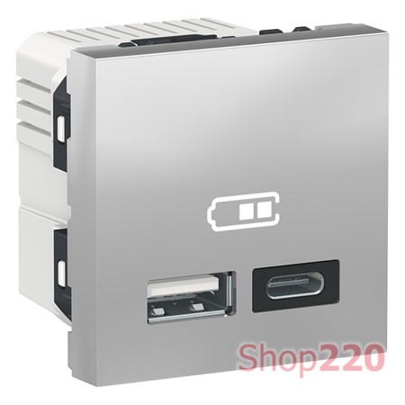 Розетка USB для зарядки, тип A + C , алюминий, 2 модуля, Unica New Schneider NU301830 - фото 68801