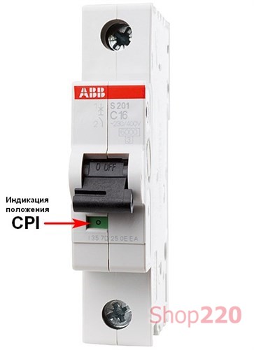 Автоматический выключатель 32А, 1 полюс, уставка C, ABB SH201-C32 - фото 74540