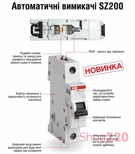 Автоматический выключатель 6А, 3 полюс, тип C, SZ203-C6 ABB 2CDS253025R0064 - фото 78444