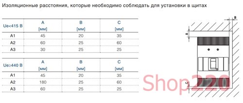Автоматический выключатель 630А, FormulA A3N 630 ELT-LI F F, ABB 1SDA066566R1 - фото 87884