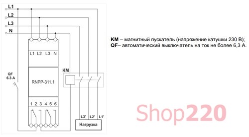 Реле последовательности, перекоса и обрыва фаз РНПП-311.1 - фото 90008