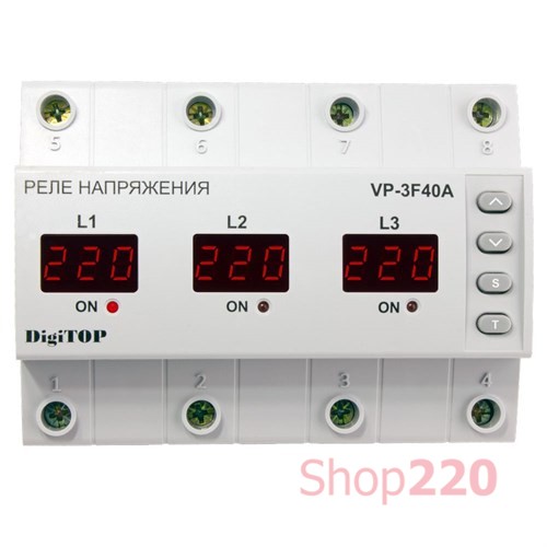 Реле напряжения 40А трехфазное, VP-3F40A DigiTop - фото 90457