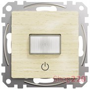 Датчик движения с кнопкой, береза, Sedna Design