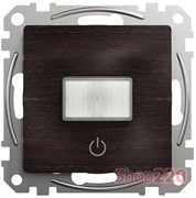 Датчик движения с кнопкой, венге, Sedna Design