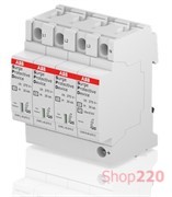 Ограничитель импульсных перенапряжений OVR T2 3N 40-275 P QS, ABB