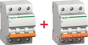 Комплект 2шт: Автомат 63A, 3-фазный, тип С, "Домовой" 11229 Schneider Electric