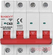 Автомат 63 А, 4-полюсный, тип С, e.mcb.stand.60.4.C63 Enext
