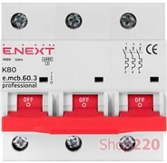 Автомат 80 А, 3-фазный, тип K, e.mcb.pro.60.3.K 80 new Enext