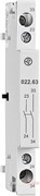 Модуль дополнительных контактов; 2NO; 6А; для 22.44 и 22.64