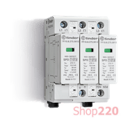 ПЗИП; Тип 1+2; 3L; 275В AC; 30 kA; 3 варистора; модульное; 53.8мм