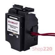Независимый расцепитель правый, e.industrial.ukm.125Re.sht Enext