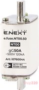 Предохранитель плавкий габарит 00, 50А., e.fuse.NT00.50 Enext
