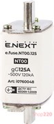 Предохранитель плавкий габарит 00, 125А, e.fuse.NT00.125 Enext
